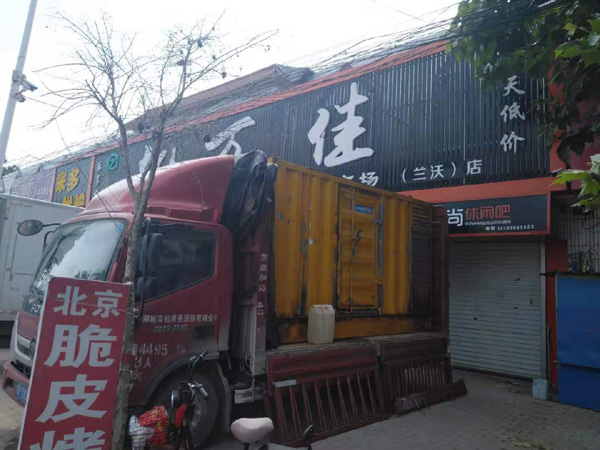 渭滨租赁发电机-柴油发电机组在火车站的应用 