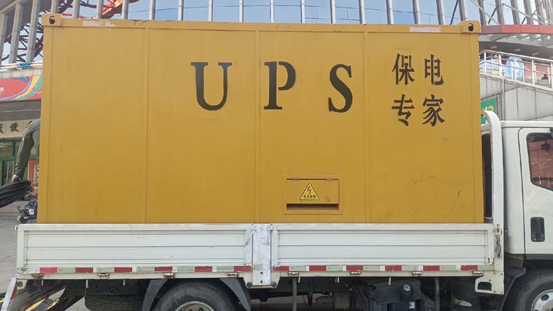 渭滨怎样判断柴油发电机组和UPS电源的配合工作是否正常？